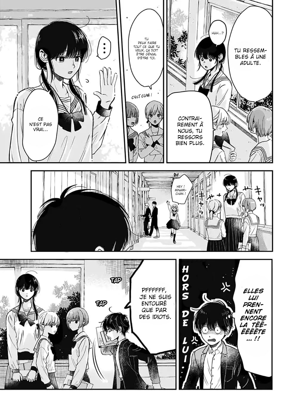 Bokura no Complex 第3页