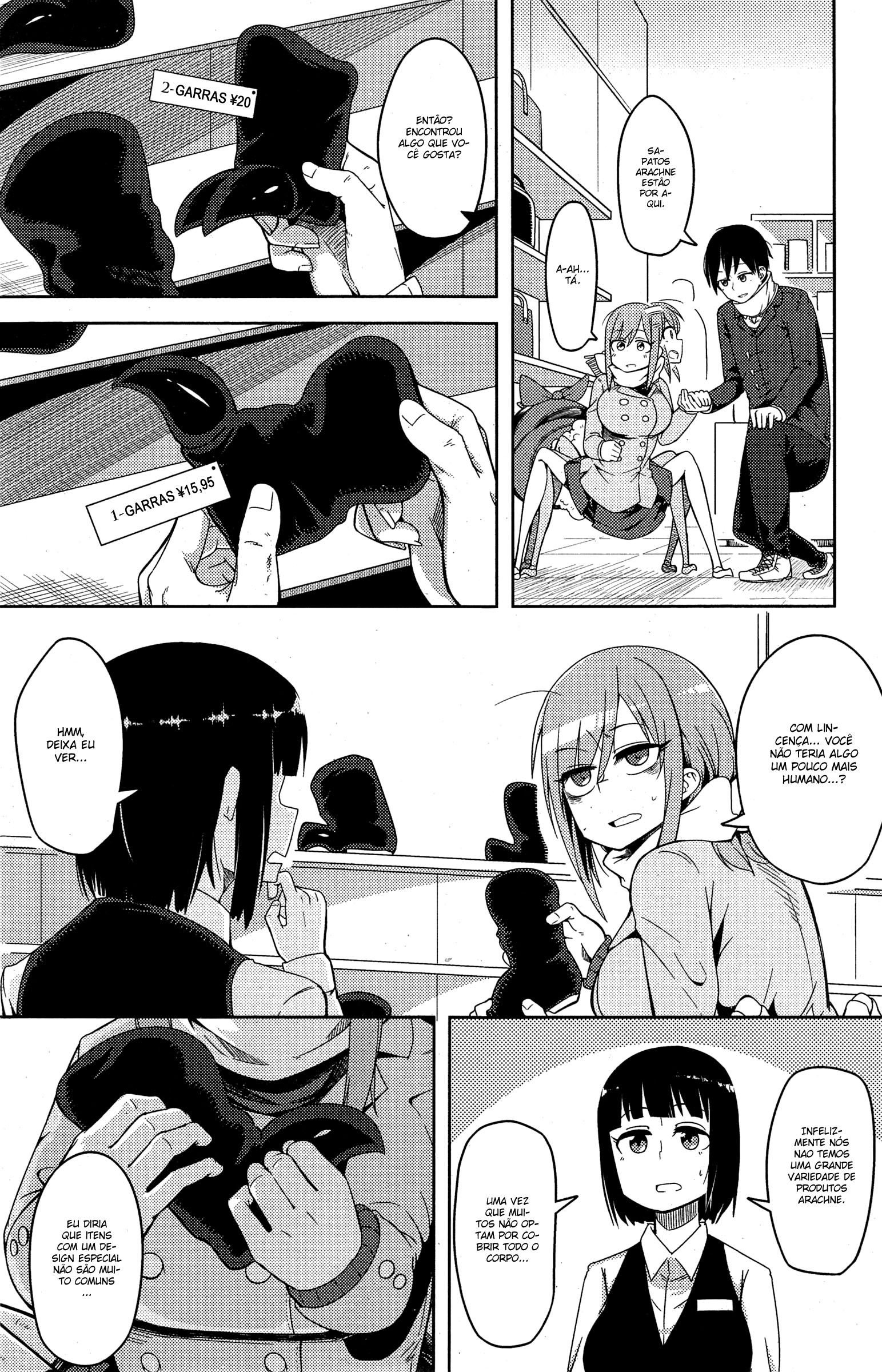 Sakurai-san's Great Energy 6 Limbs Complex 第5页