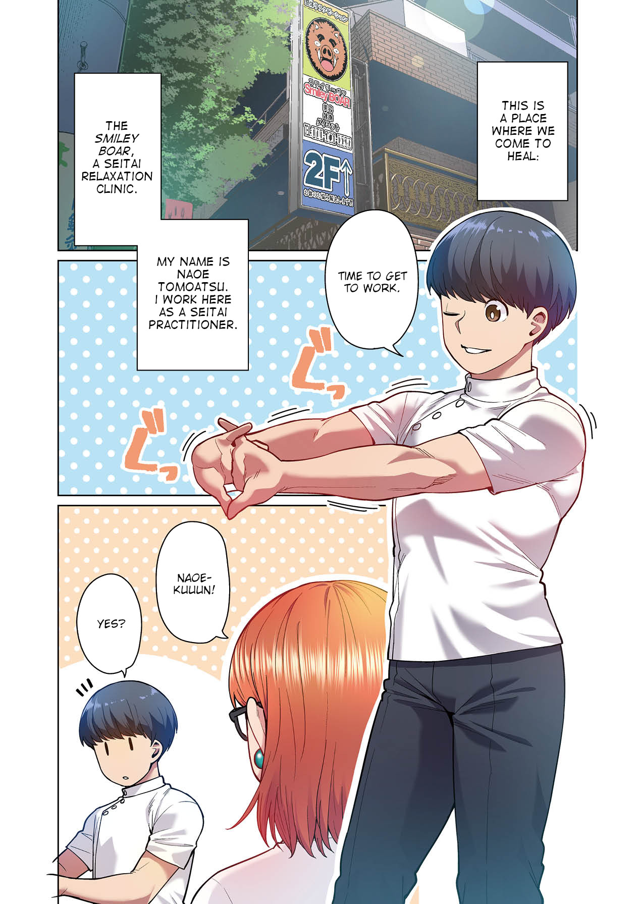 Shin Elf-san wa Yaserarenai. (Official Colored) 第6页