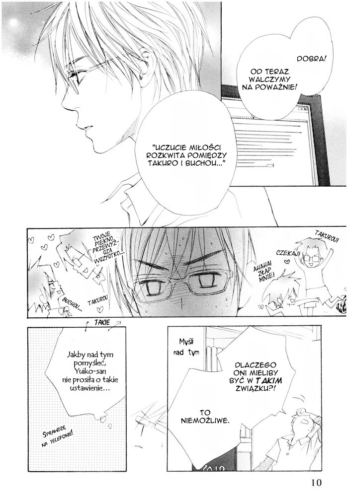 Fujoshi Kanojo Vol. 2 Ch. 5 第17页