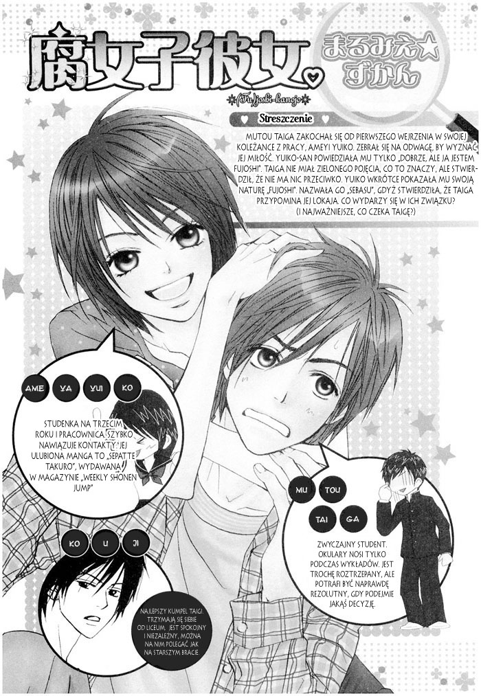 Fujoshi Kanojo Vol. 2 Ch. 5 第9页
