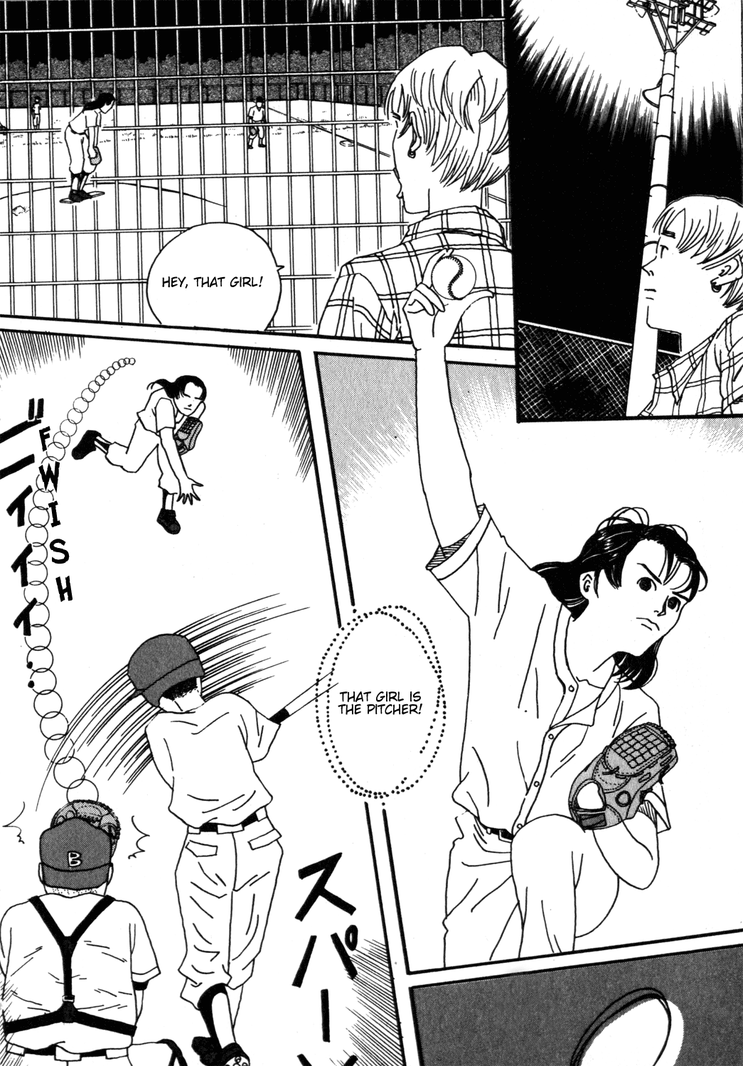 Shindo Vol. 1 Ch. 1 第13页