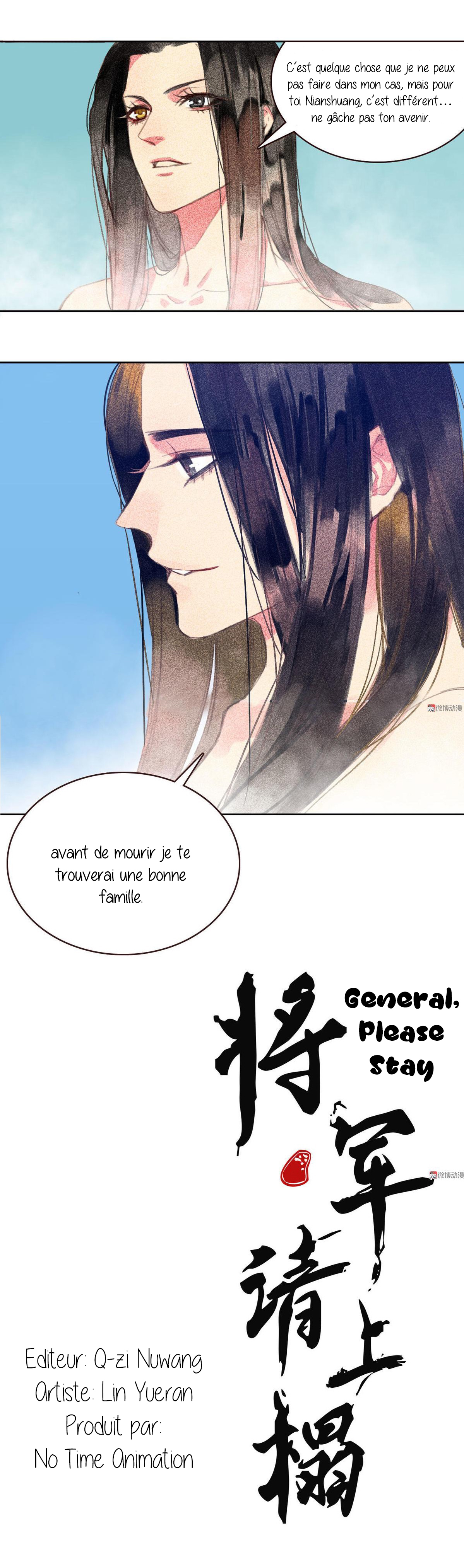 General, Please Stay Ch. 2 第2页