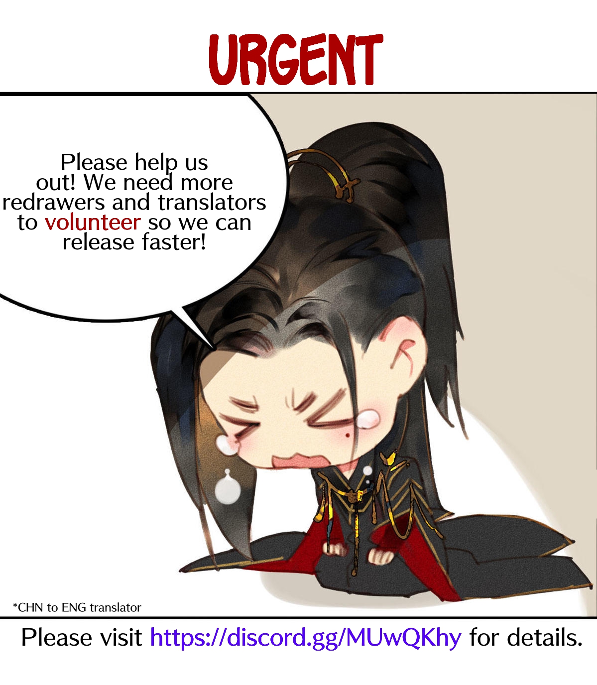 General, Please Stay Ch. 2 第17页