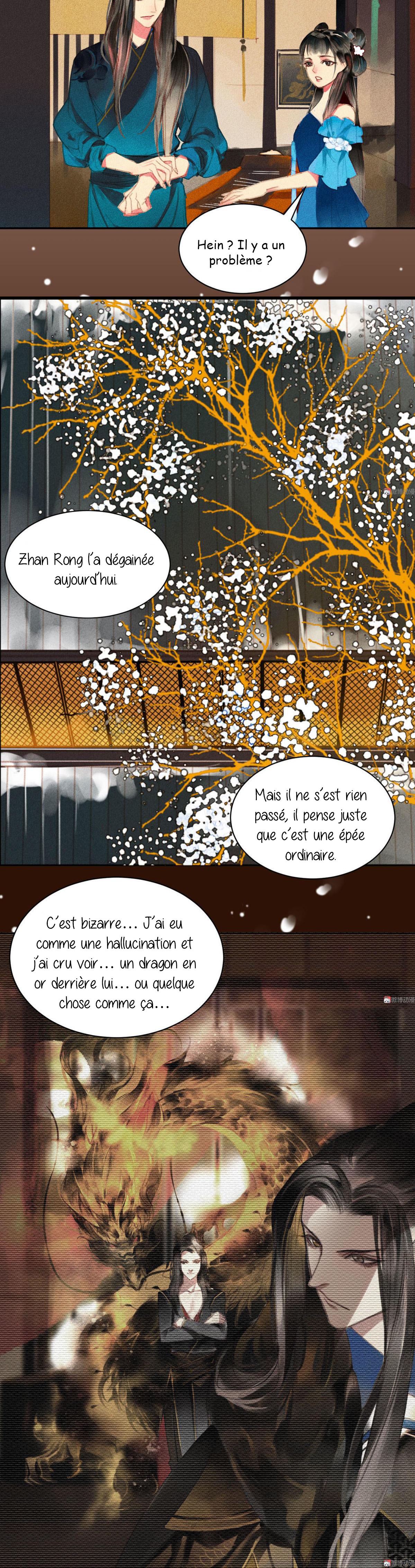 General, Please Stay Ch. 2 第7页