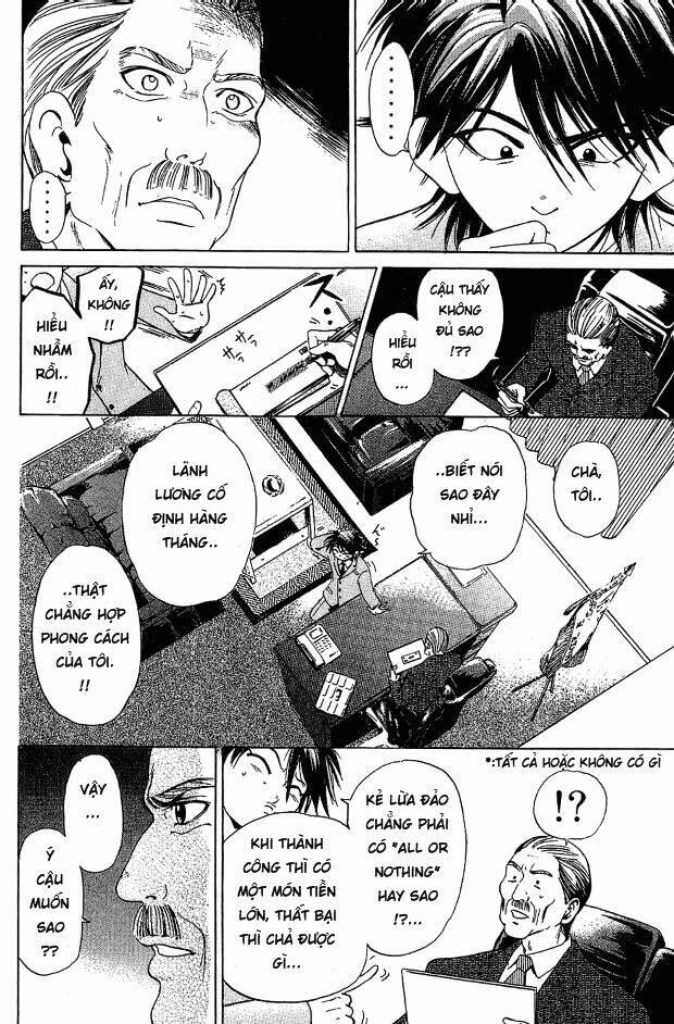 Hammer Session! Vol. 1 Ch. 2 第16页