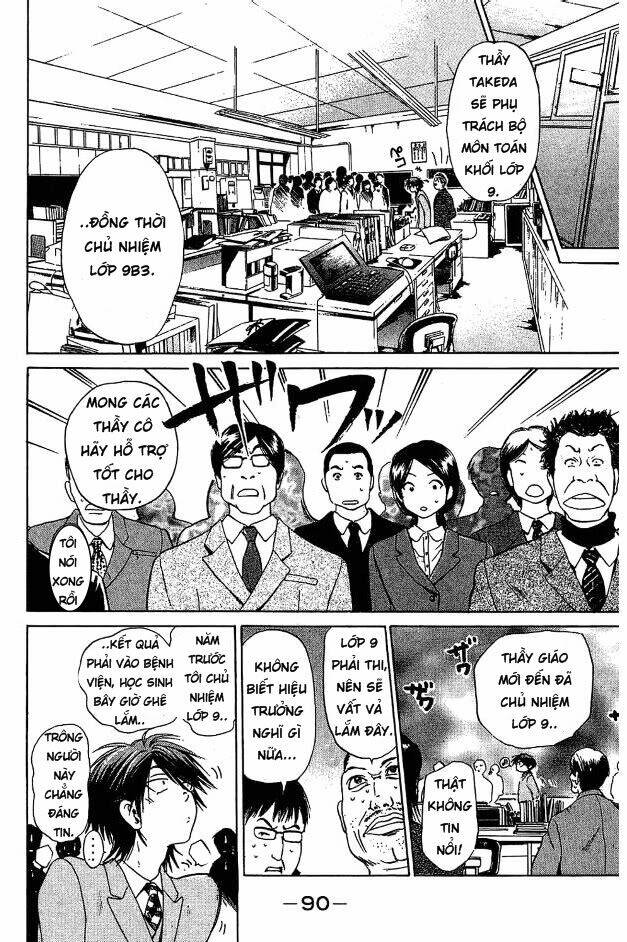 Hammer Session! Vol. 1 Ch. 2 第20页