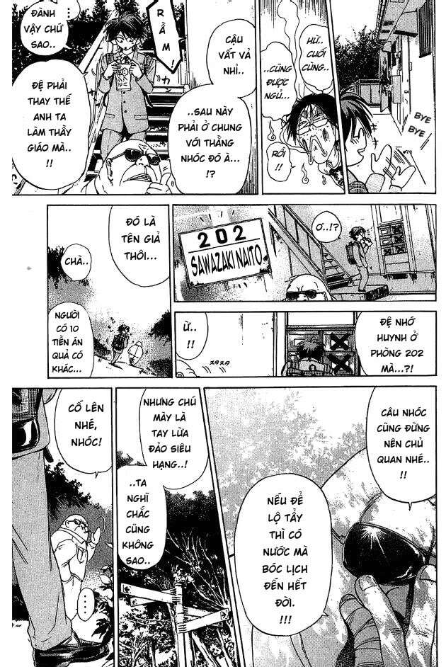 Hammer Session! Vol. 1 Ch. 2 第3页