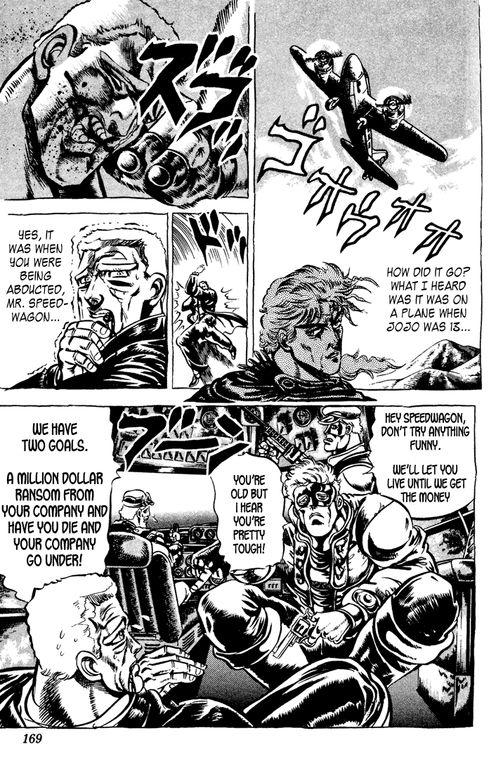 JoJo's Bizarre Adventure Part 2 - Battle Tendency Joseph Joestar of New York, Part 2 第7页