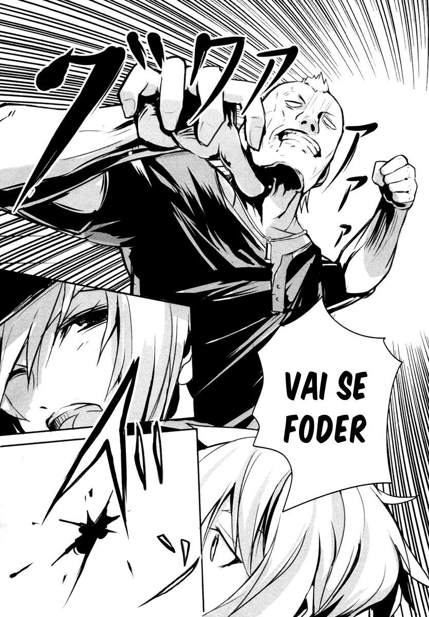 BEN-TOU Vol. 1 Ch. 1 第15页