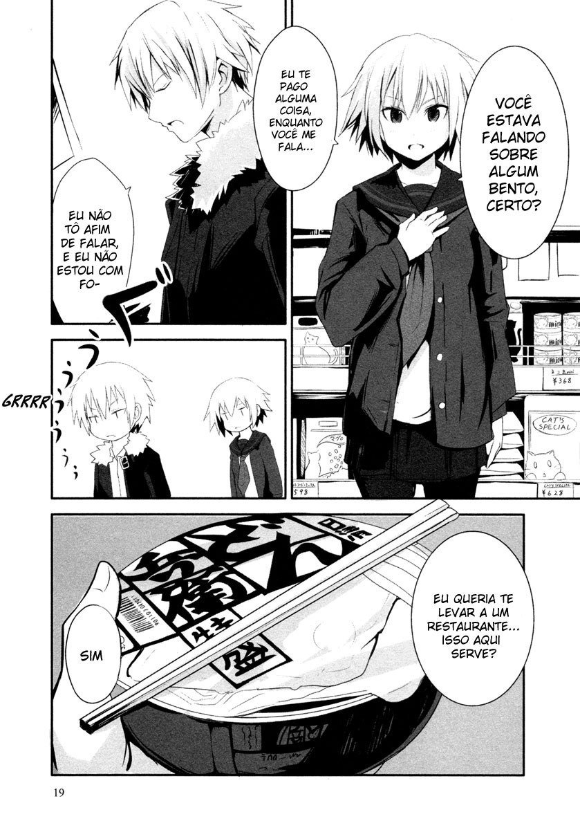 BEN-TOU Vol. 1 Ch. 1 第20页