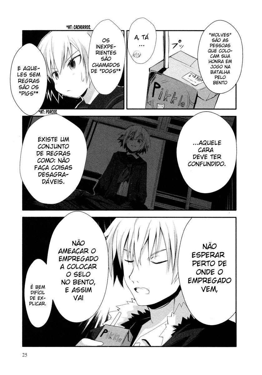 BEN-TOU Vol. 1 Ch. 1 第26页