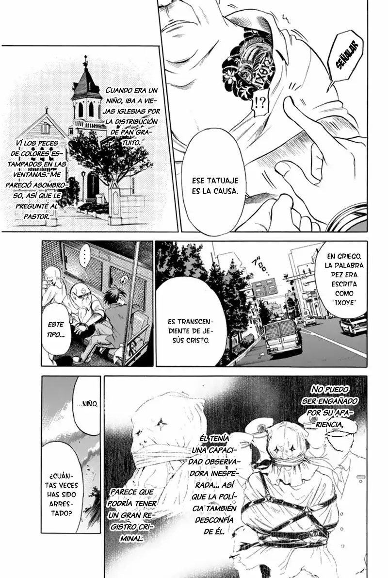 Hammer Session! Vol. 1 Ch. 1 第12页