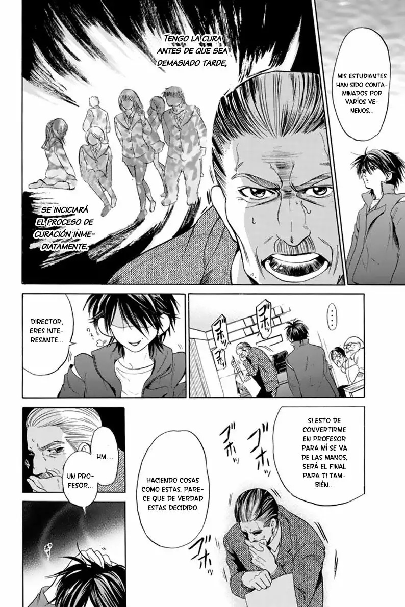 Hammer Session! Vol. 1 Ch. 1 第66页