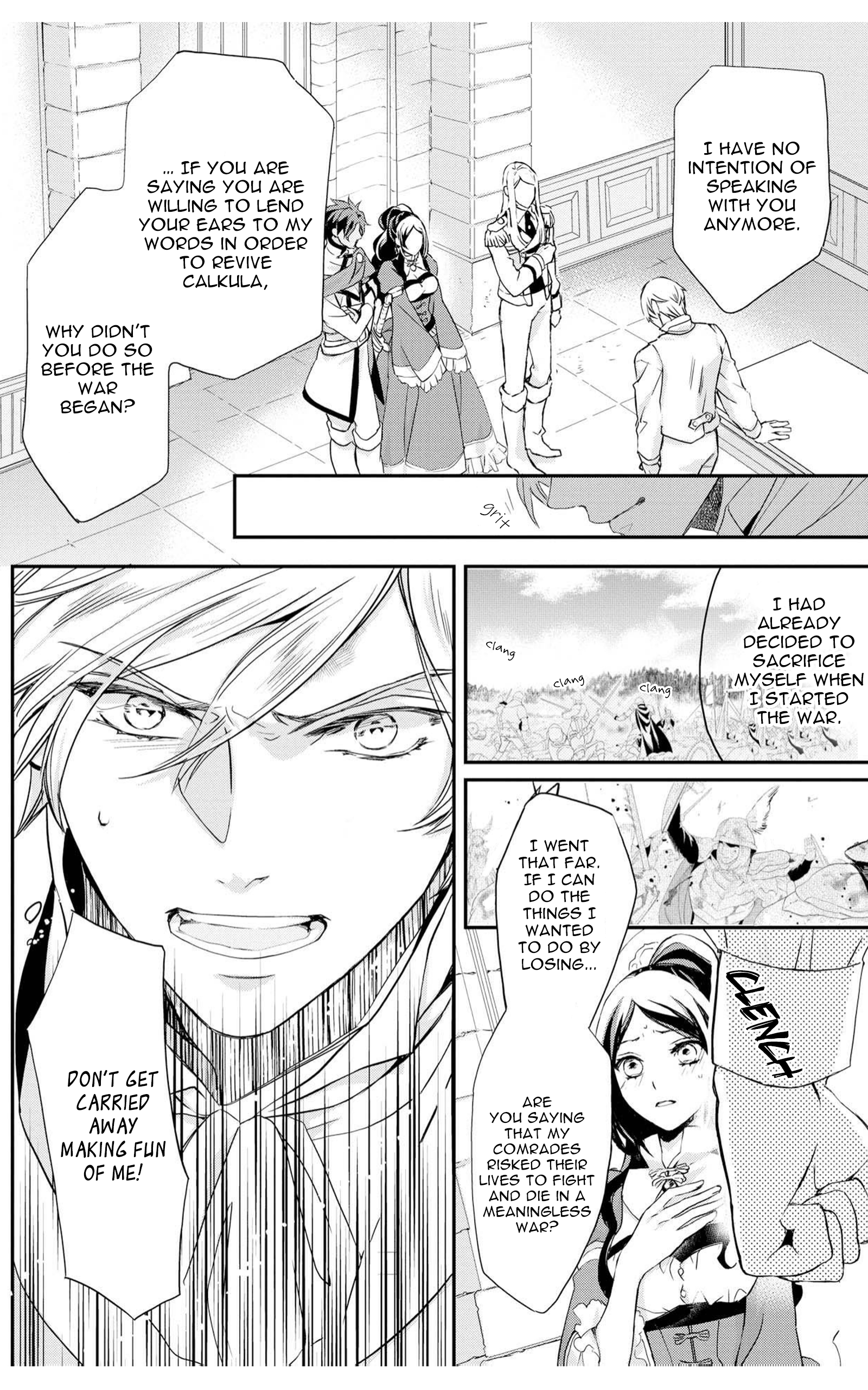 The Life Trajectory of an Evil Queen Vol. 1 Ch. 3 第13页