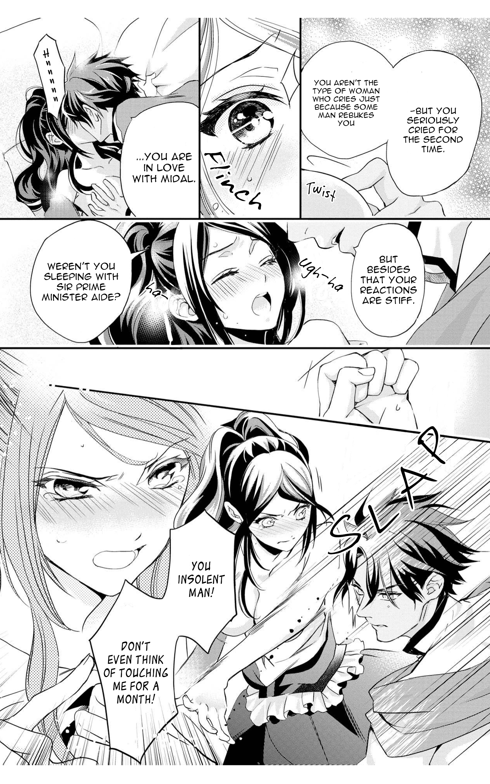 The Life Trajectory of an Evil Queen Vol. 1 Ch. 3 第20页