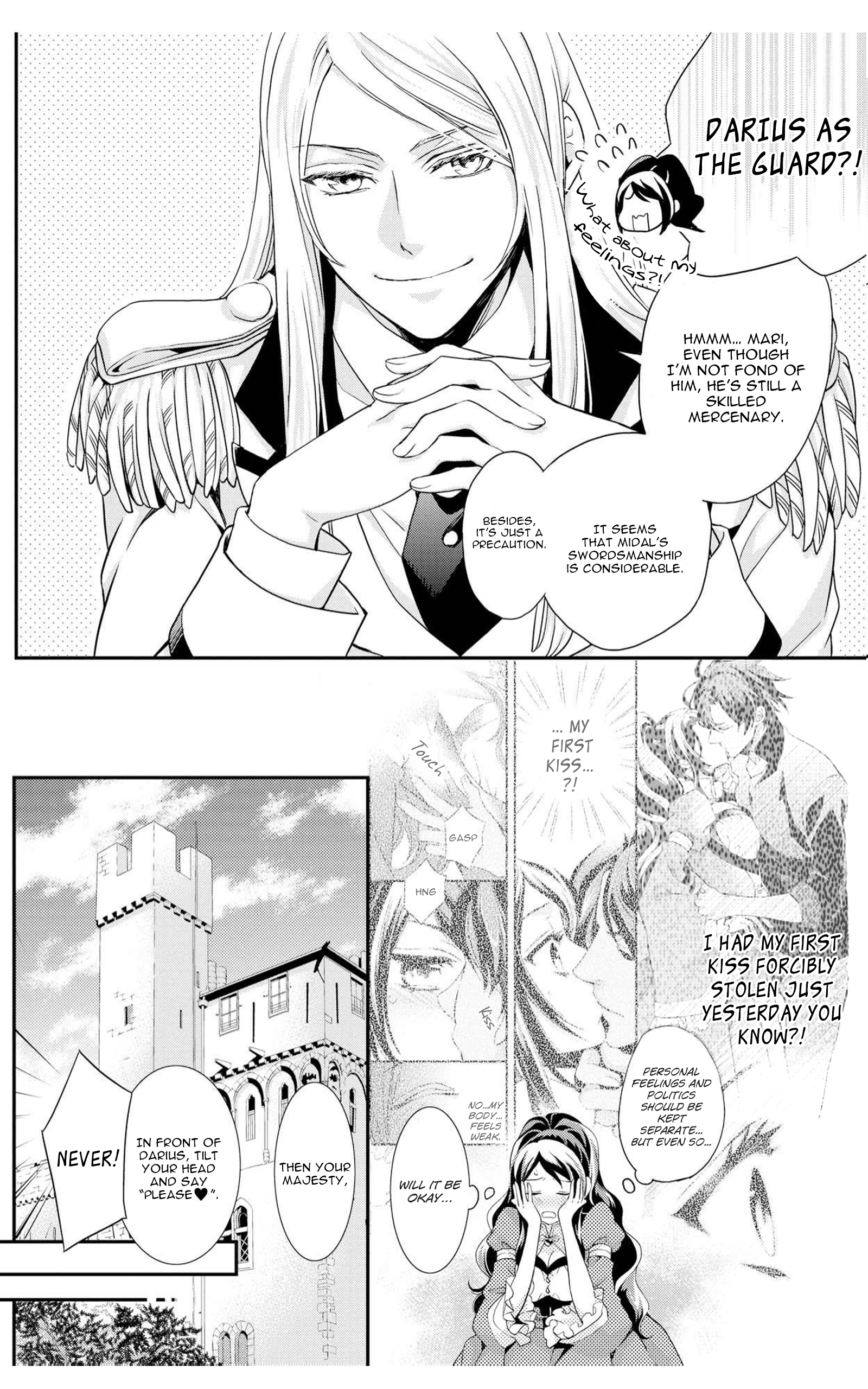 The Life Trajectory of an Evil Queen Vol. 1 Ch. 3 第3页