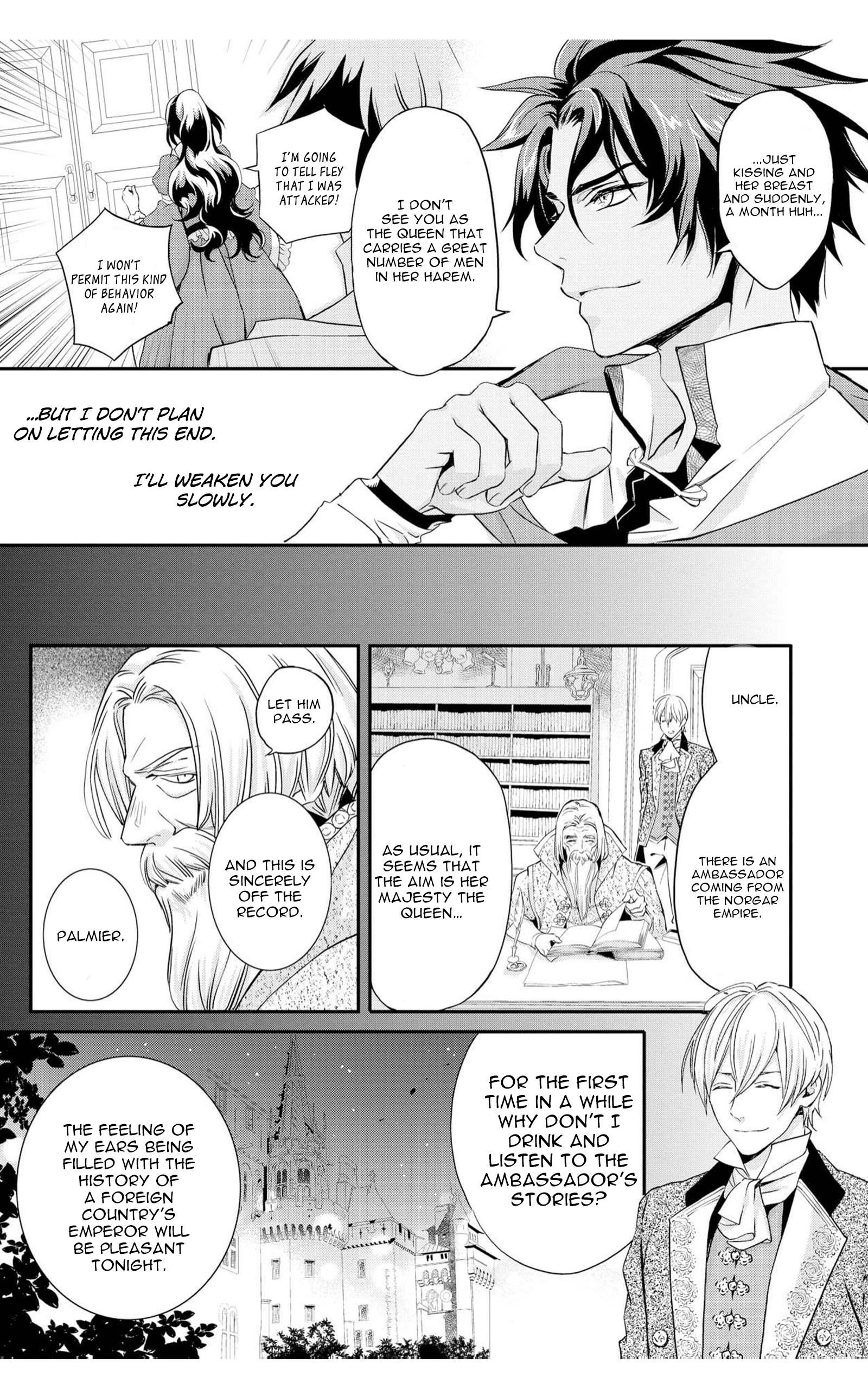The Life Trajectory of an Evil Queen Vol. 1 Ch. 3 第21页