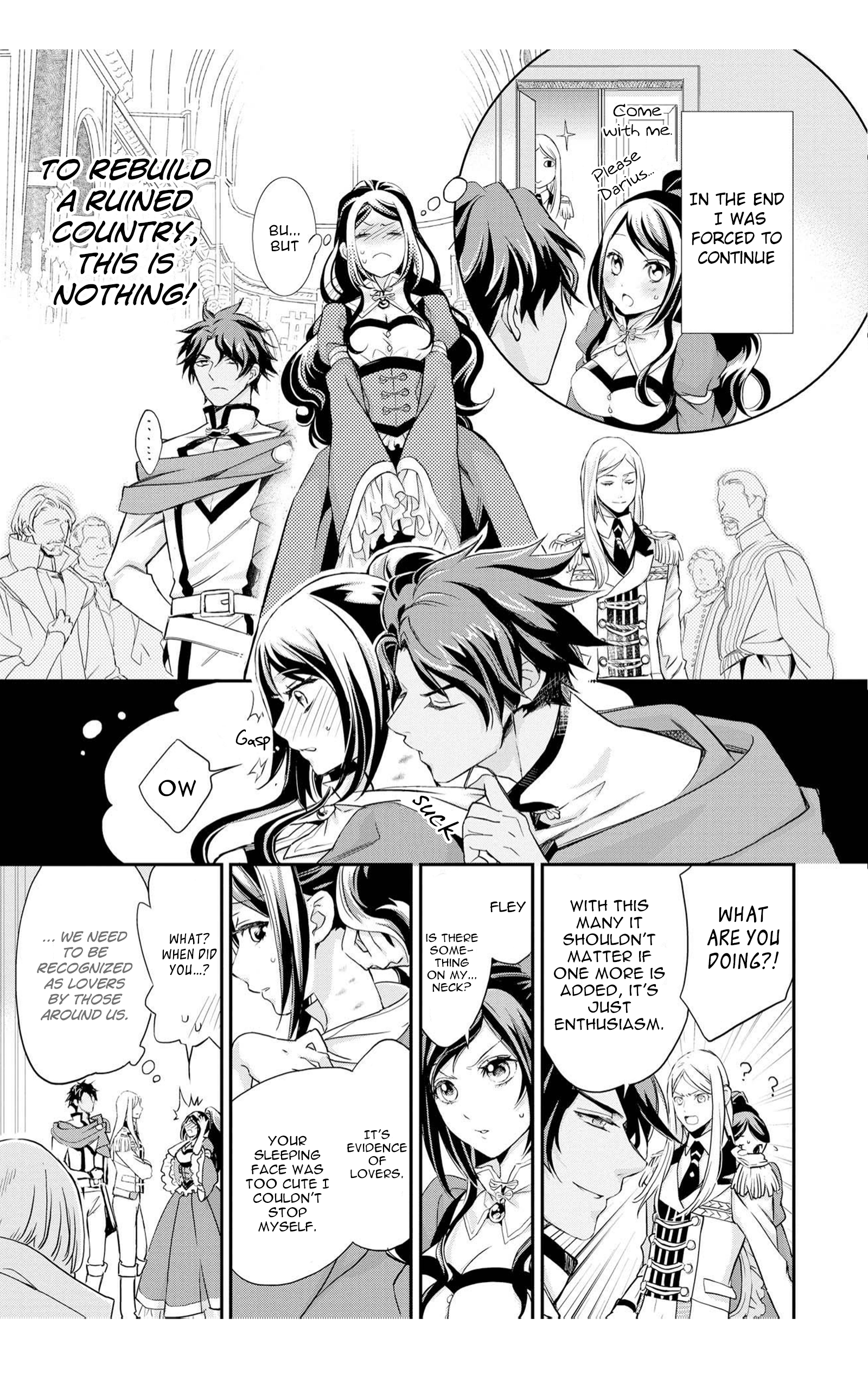 The Life Trajectory of an Evil Queen Vol. 1 Ch. 3 第4页