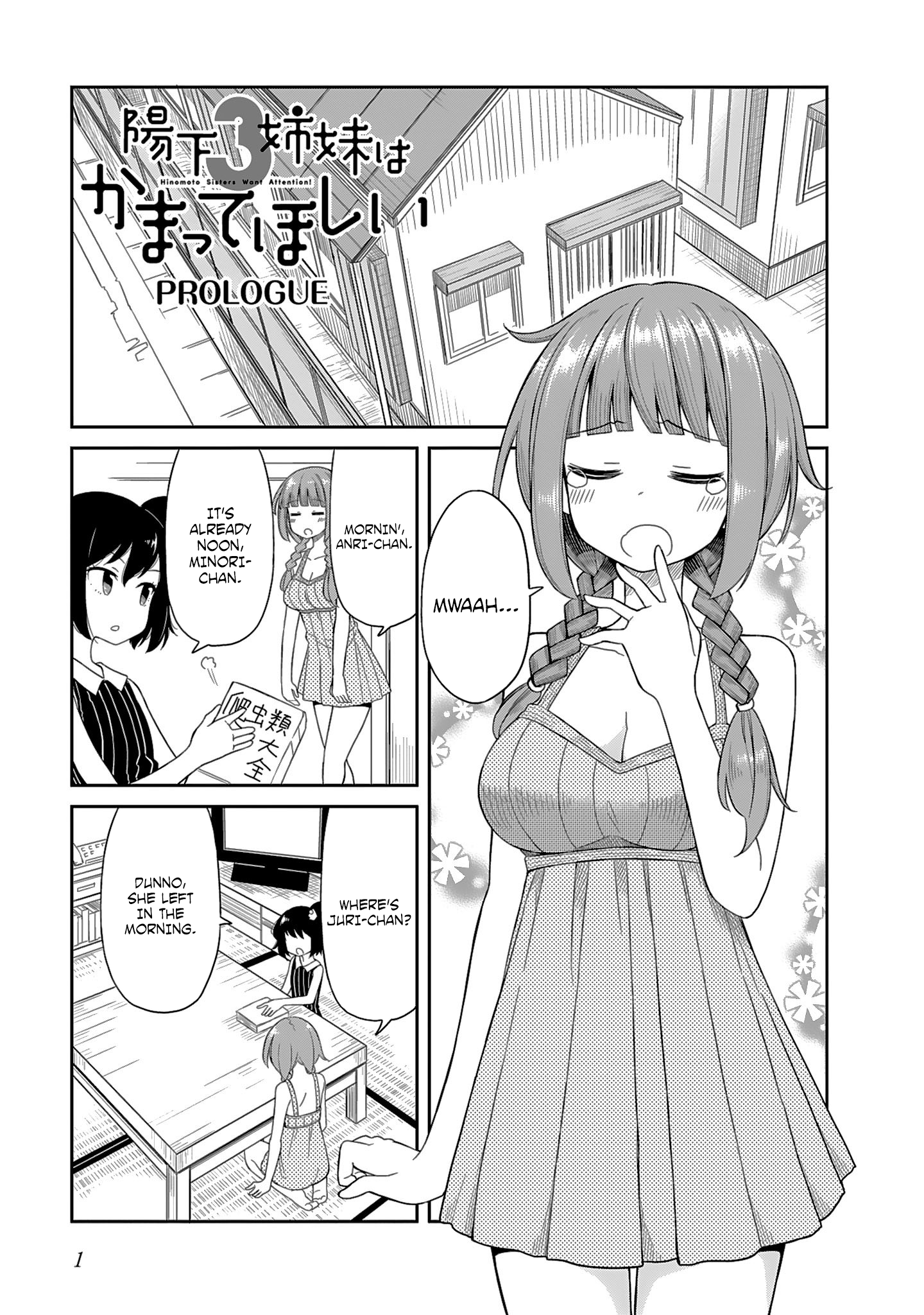 Hinomoto Sanshimai wa Kamatte Hoshii 第3页