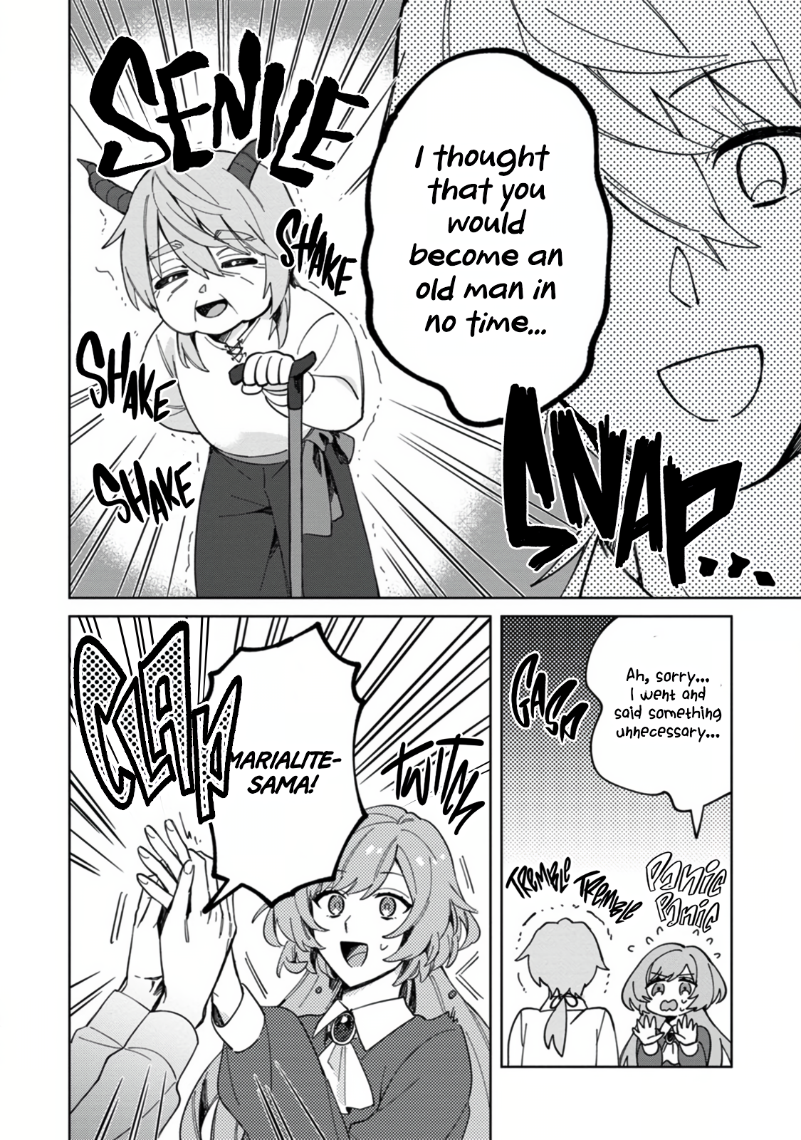 Iki Okure Seijo no Shiawase Sirius' Secret 第11页