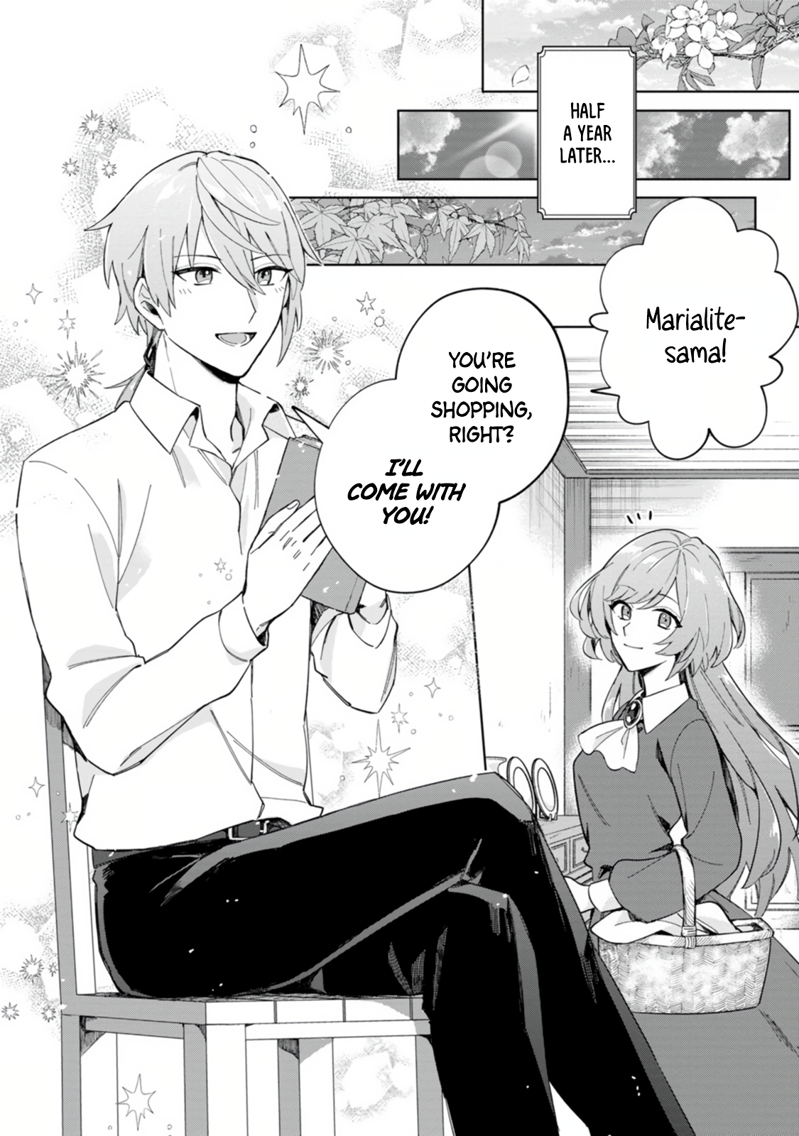 Iki Okure Seijo no Shiawase Sirius' Secret 第7页