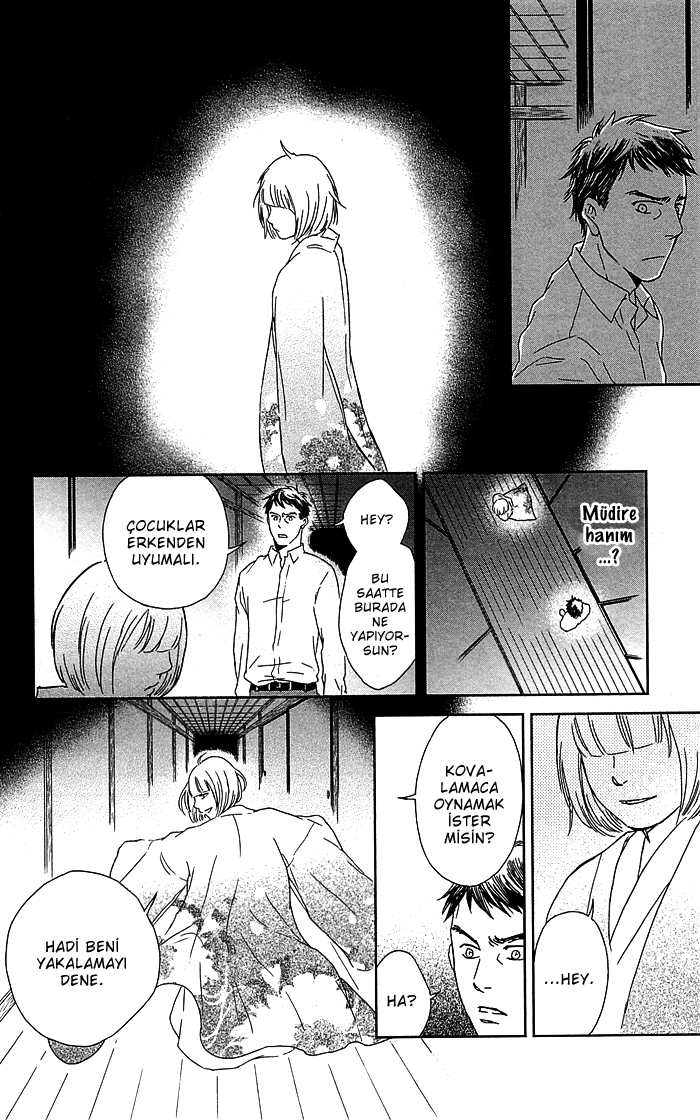 Usemono Yado Küstah Müşteri 第26页