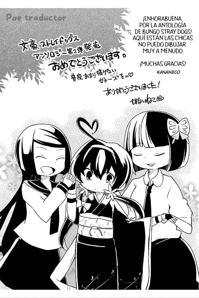 Bungo stray dogs Antología Hana "CHAN CHAN, La habitación de Fitzgerald" 第10页
