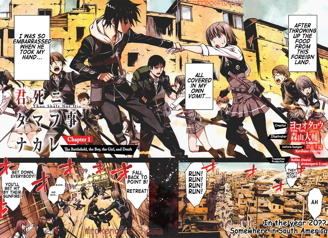 Kimi Shi ni Tamafu Koto Nakare The Battlefield, The Boy, The Girl, and Death 第5页