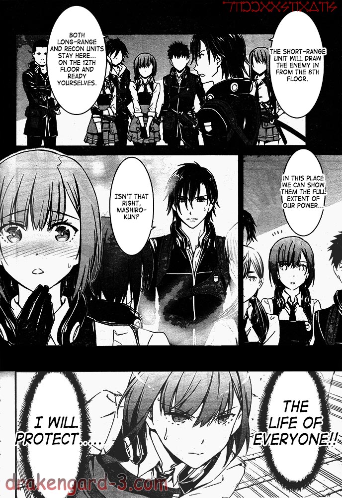 Kimi Shi ni Tamafu Koto Nakare The Battlefield, The Boy, The Girl, and Death 第42页