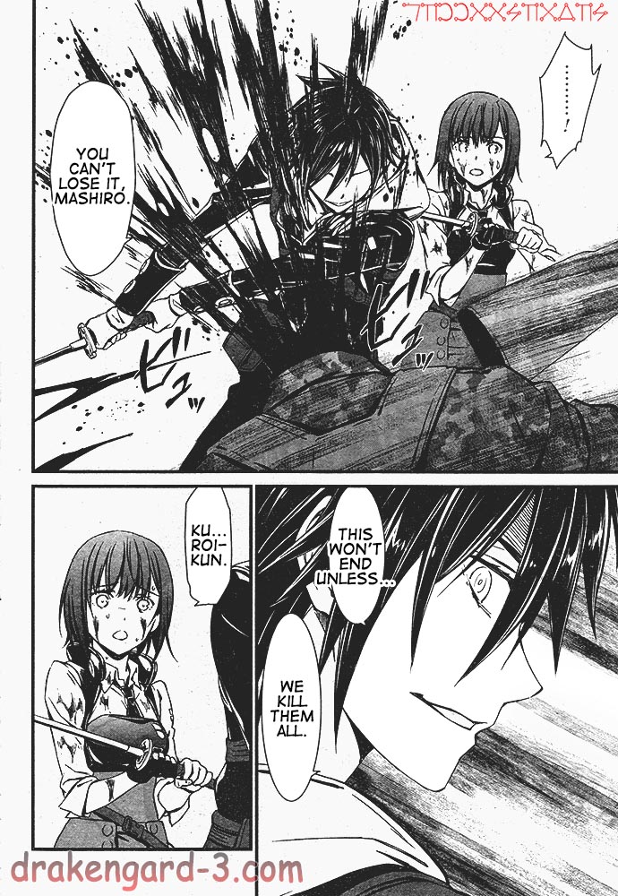 Kimi Shi ni Tamafu Koto Nakare The Battlefield, The Boy, The Girl, and Death 第50页