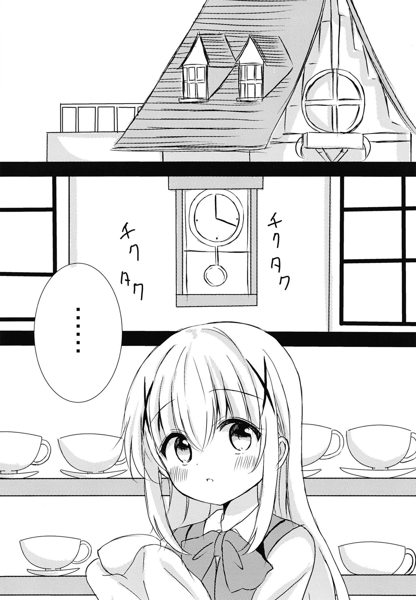 Gochuumon wa Usagi desu ka? - Secret Rabbits (Doujinshi) Oneshot 第11页