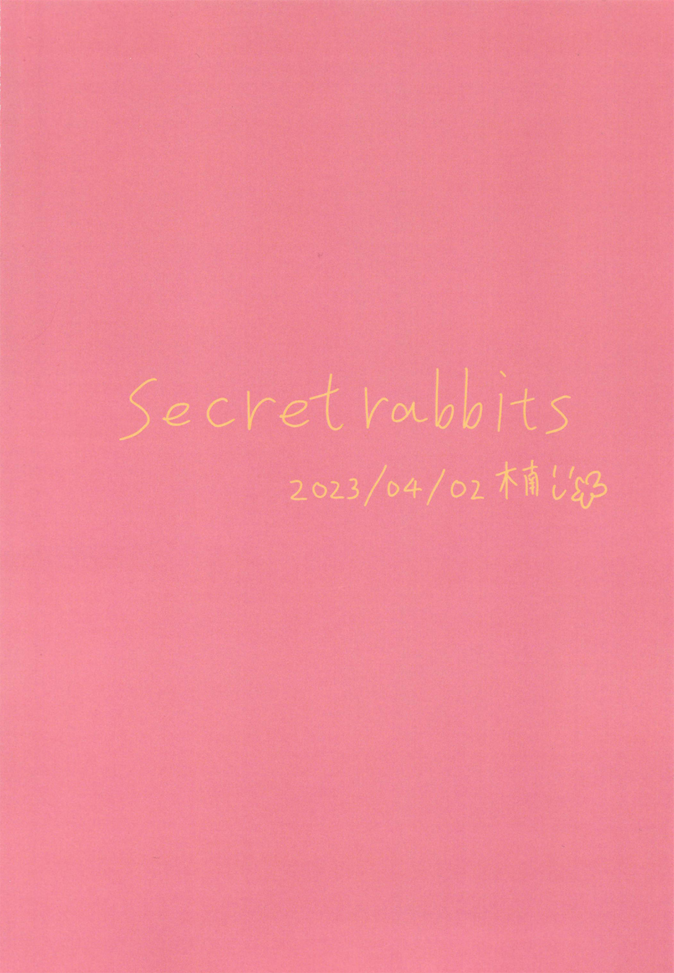 Gochuumon wa Usagi desu ka? - Secret Rabbits (Doujinshi) Oneshot 第27页