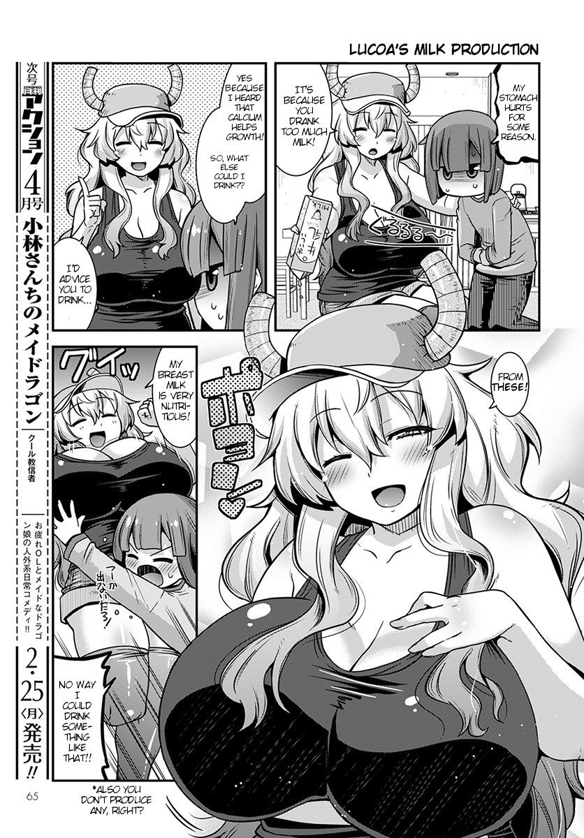 Kobayashi-san Chi no Maid Dragon: Lucoa wa Boku no ×× Desu 第5页