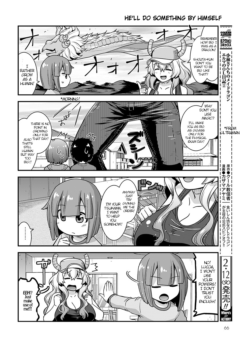 Kobayashi-san Chi no Maid Dragon: Lucoa wa Boku no ×× Desu 第6页