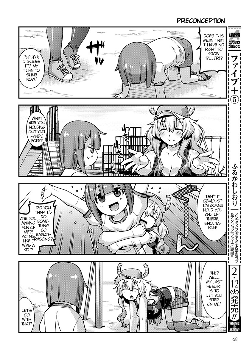 Kobayashi-san Chi no Maid Dragon: Lucoa wa Boku no ×× Desu 第8页