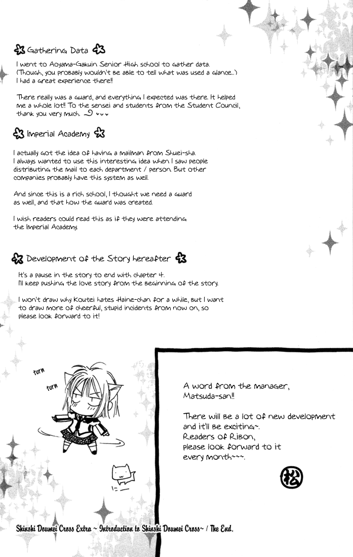 Shinshi Doumei Cross † Hydrangea Hides Her Feelings in the Rain 第4页