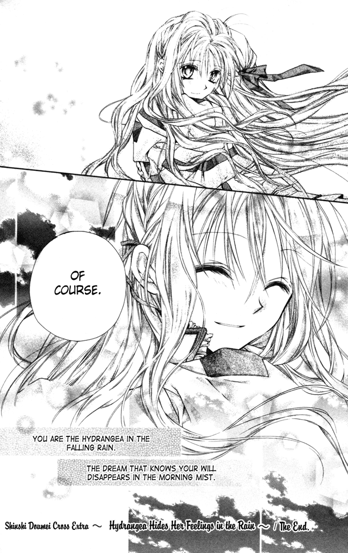 Shinshi Doumei Cross † Hydrangea Hides Her Feelings in the Rain 第7页