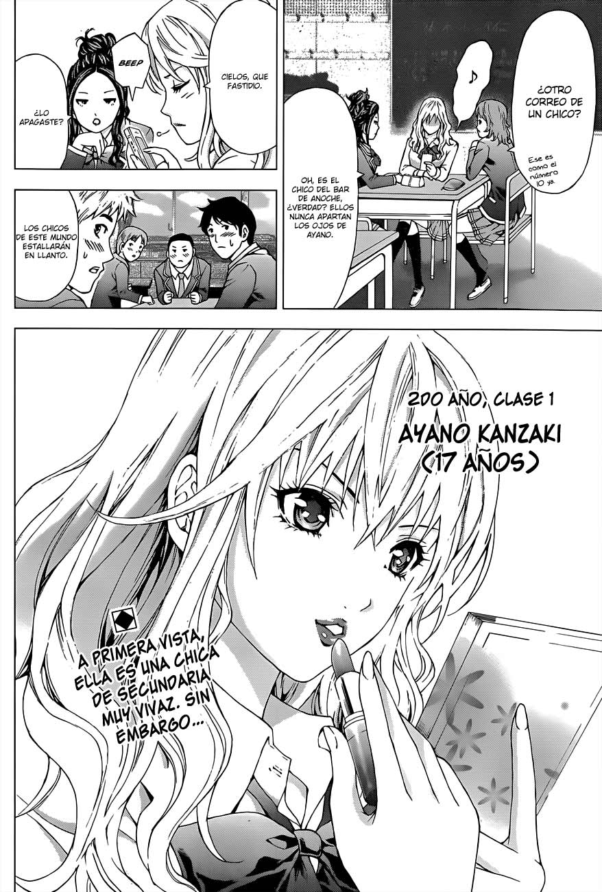 MORE!!! Oneshot 第4页