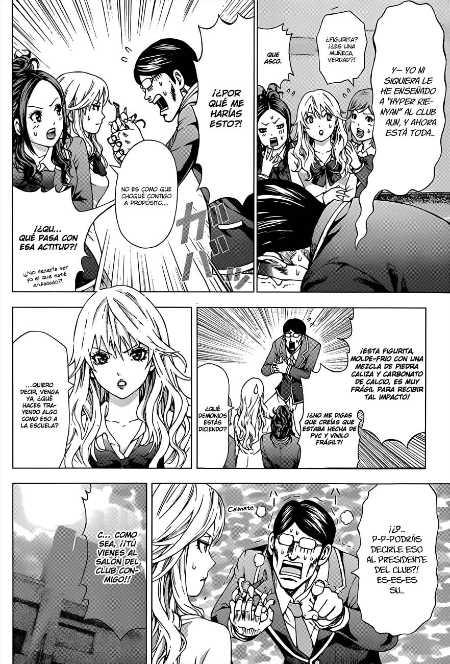MORE!!! Oneshot 第6页