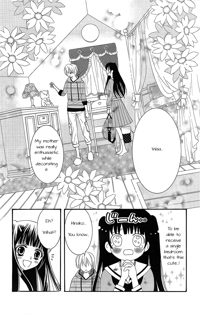 Koi x Kagi Vol. 1 Ch. 1 第17页