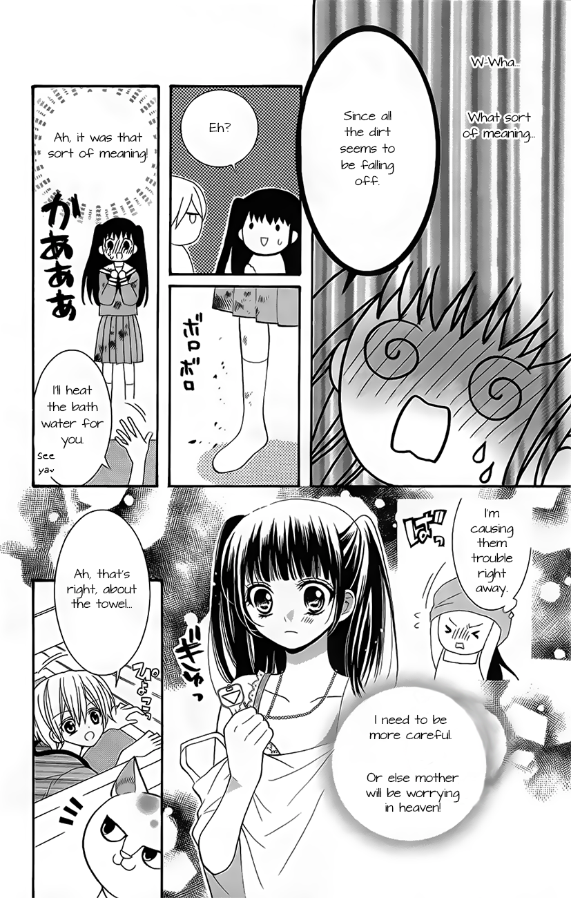 Koi x Kagi Vol. 1 Ch. 1 第19页