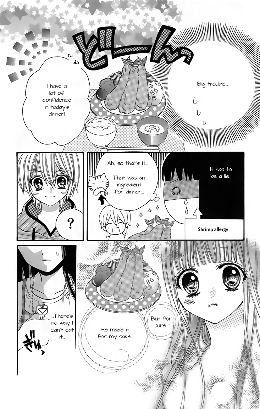 Koi x Kagi Vol. 1 Ch. 1 第21页