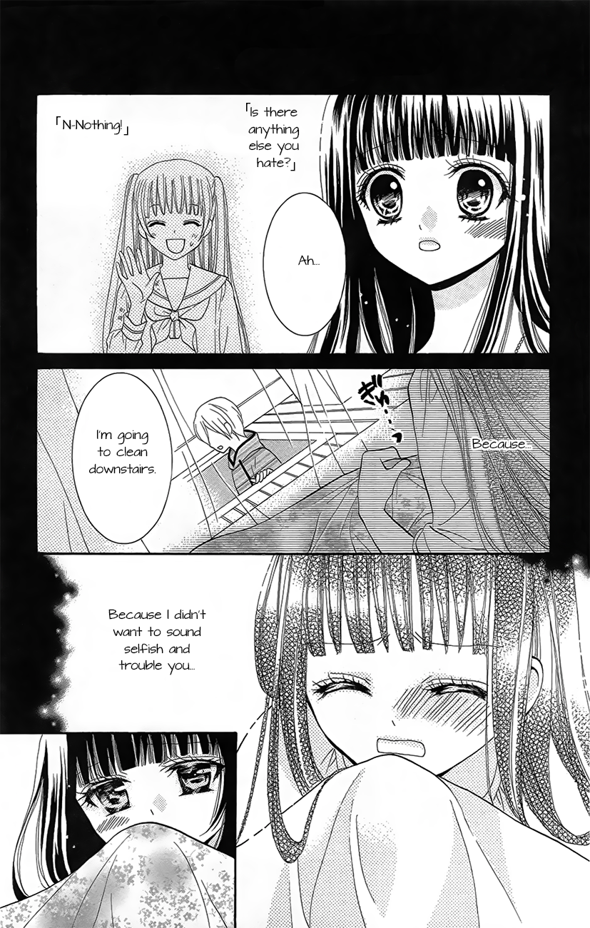 Koi x Kagi Vol. 1 Ch. 1 第24页