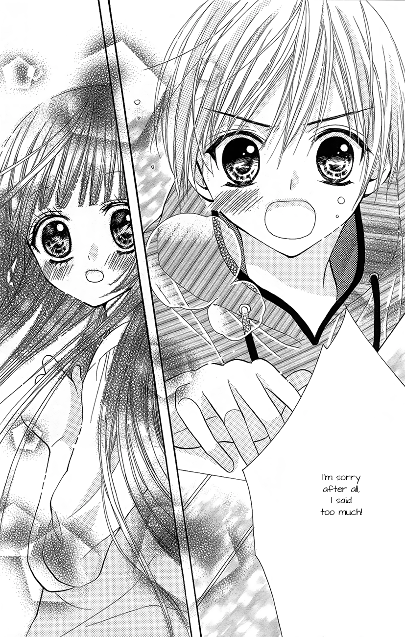 Koi x Kagi Vol. 1 Ch. 1 第27页