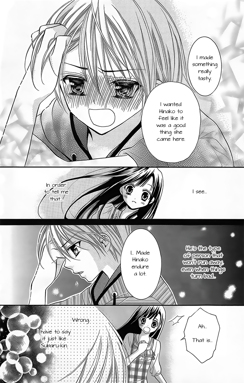 Koi x Kagi Vol. 1 Ch. 1 第31页