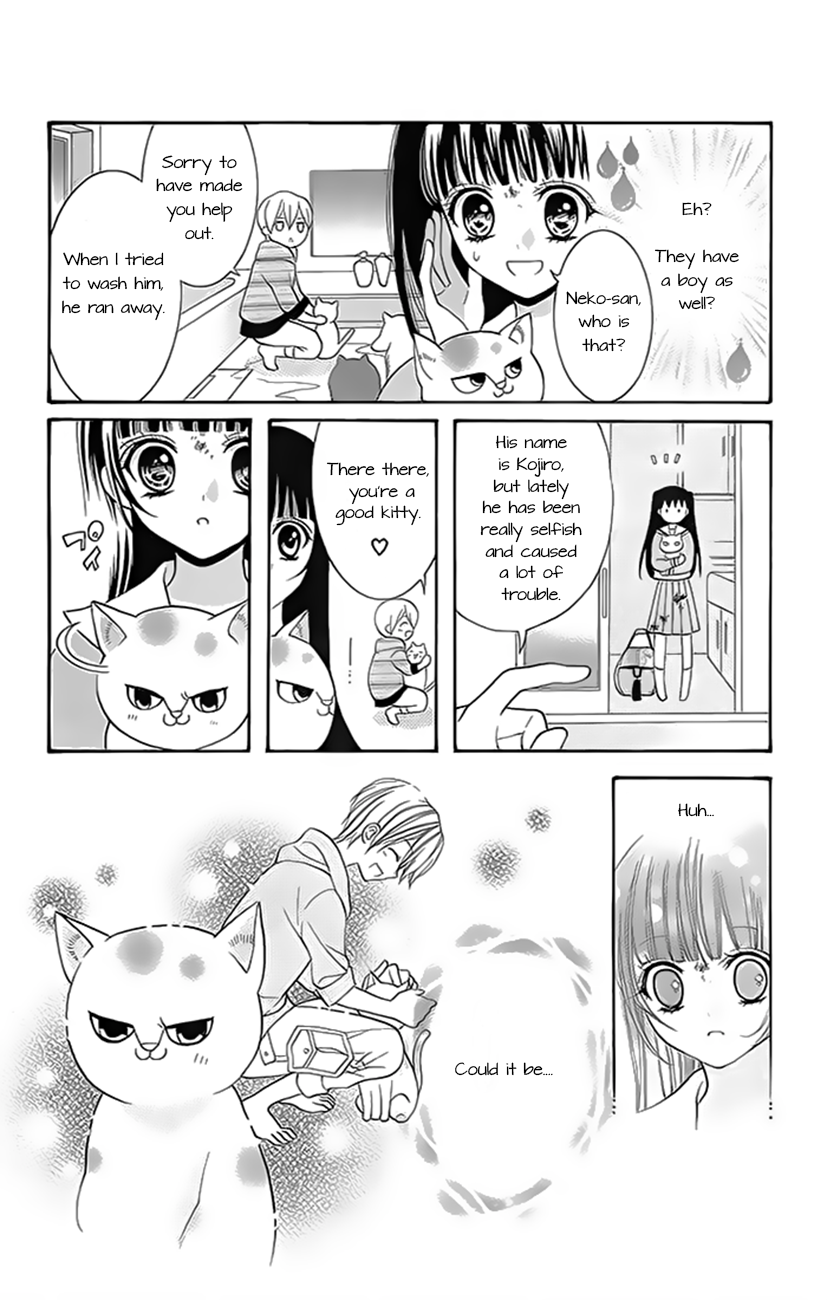 Koi x Kagi Vol. 1 Ch. 1 第9页