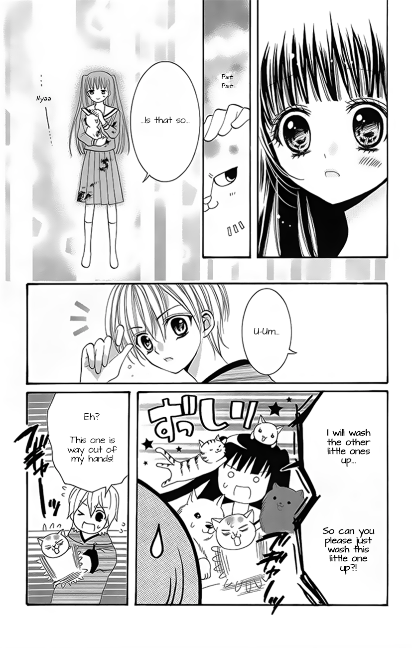Koi x Kagi Vol. 1 Ch. 1 第10页