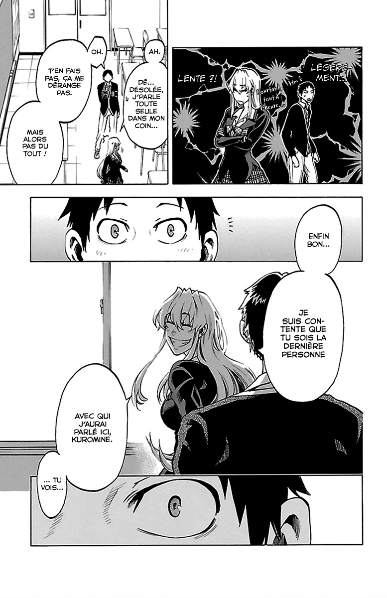 Jitsu wa Watashi wa Faisons notre déclaration ! 第35页