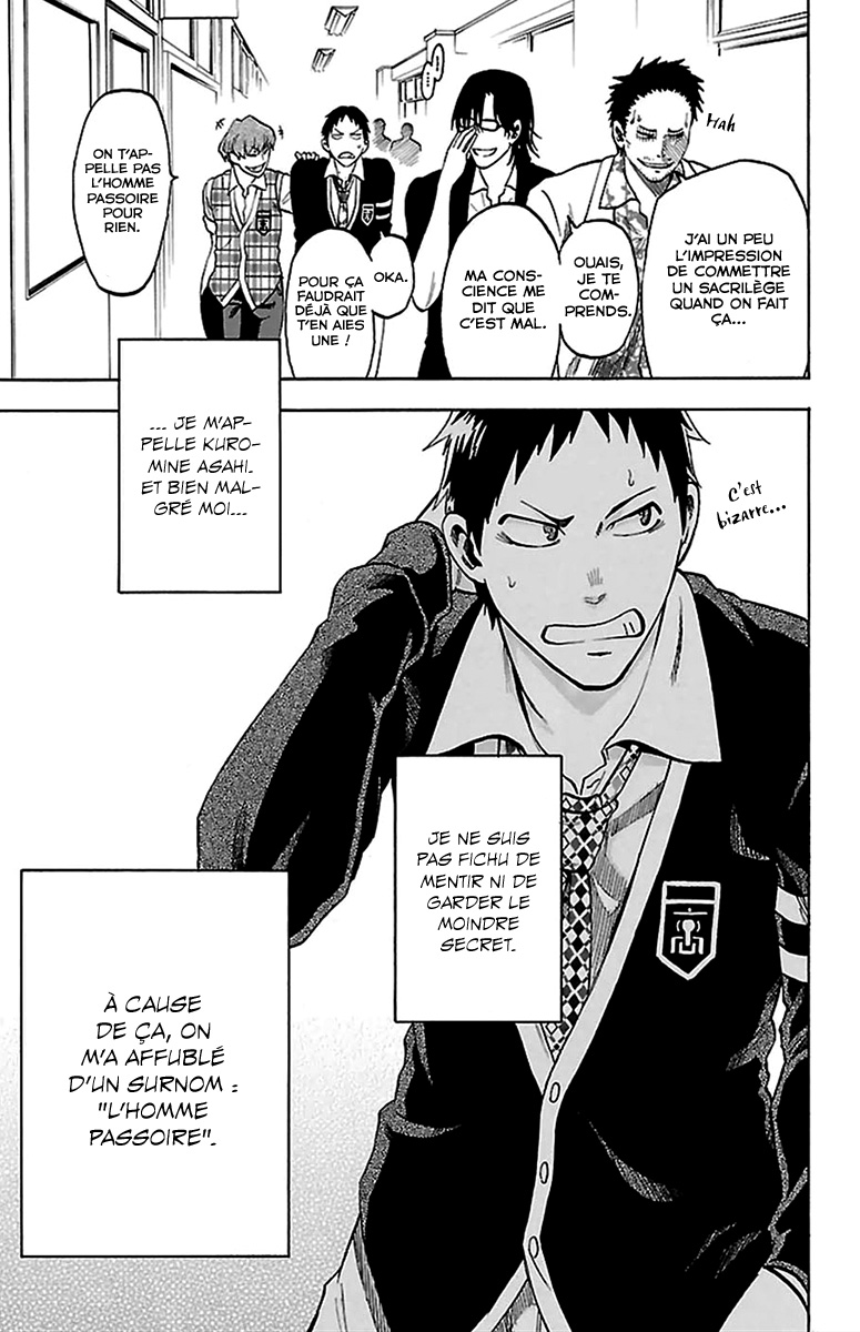 Jitsu wa Watashi wa Faisons notre déclaration ! 第6页